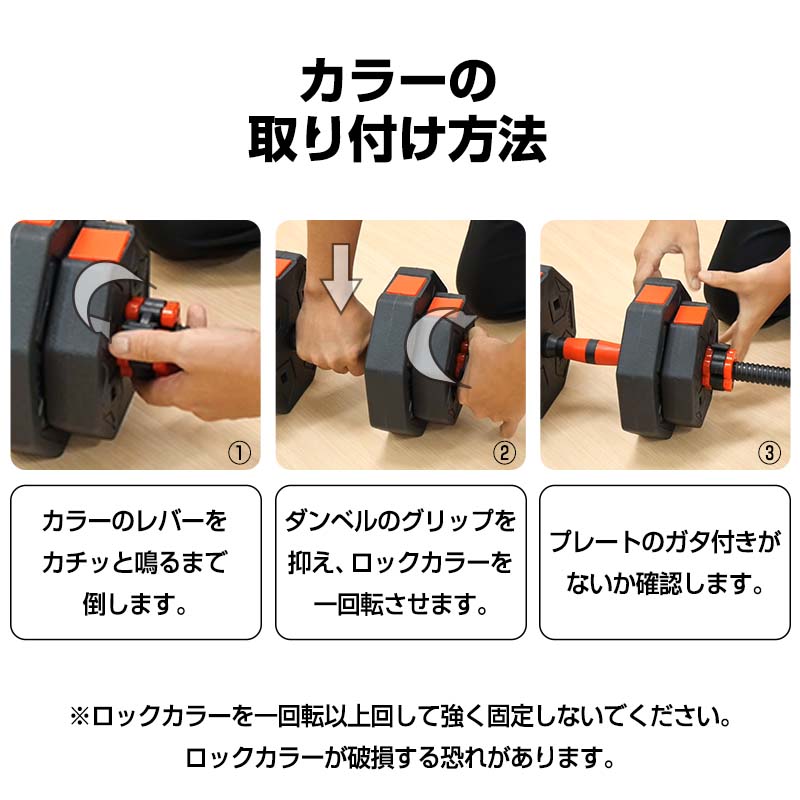 楽天市場】ダンベル 可変式 八角形 20kg×2セット 10kg×2セット 2個