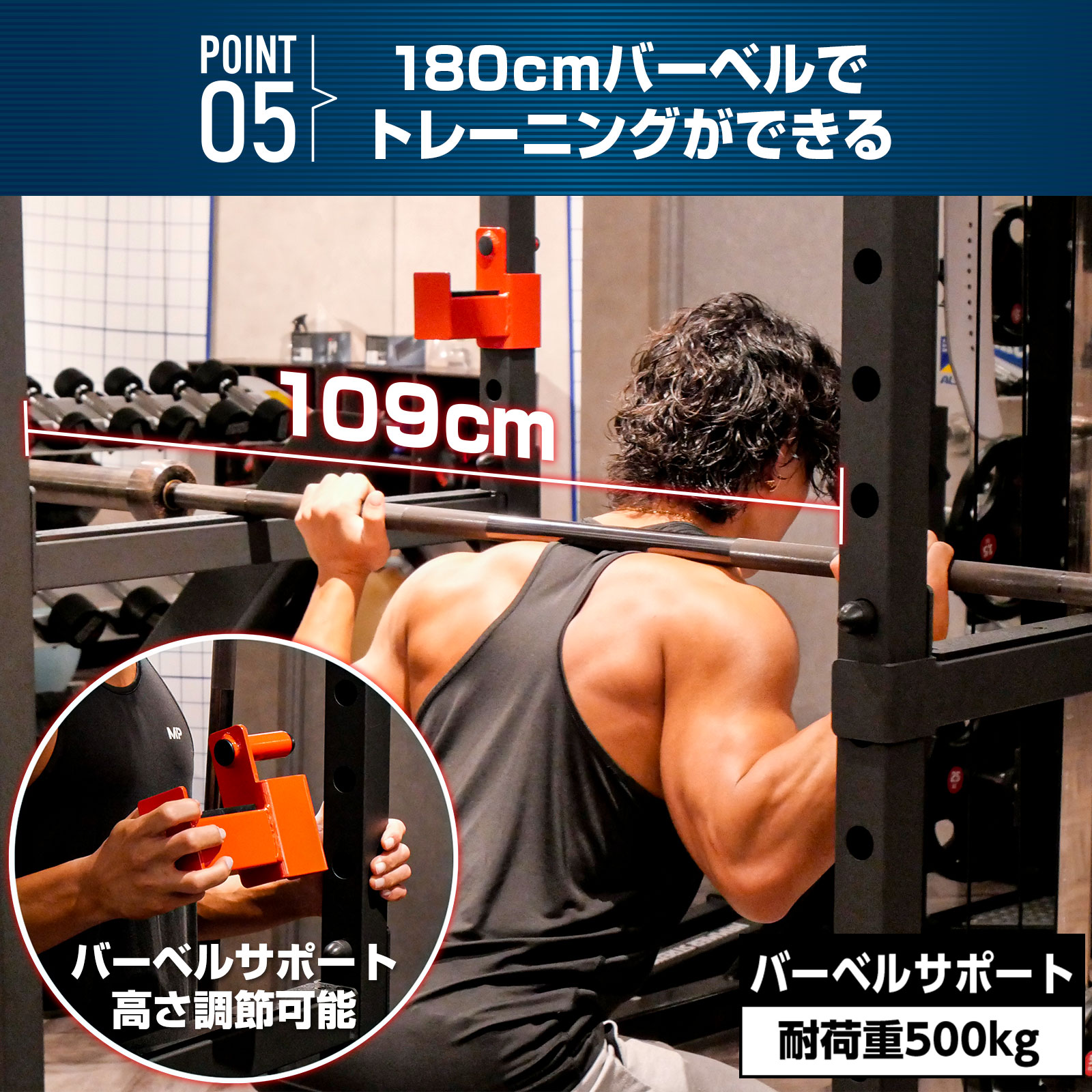 楽天市場】パワーラック マルチパワーラック スミスマシン バーベル