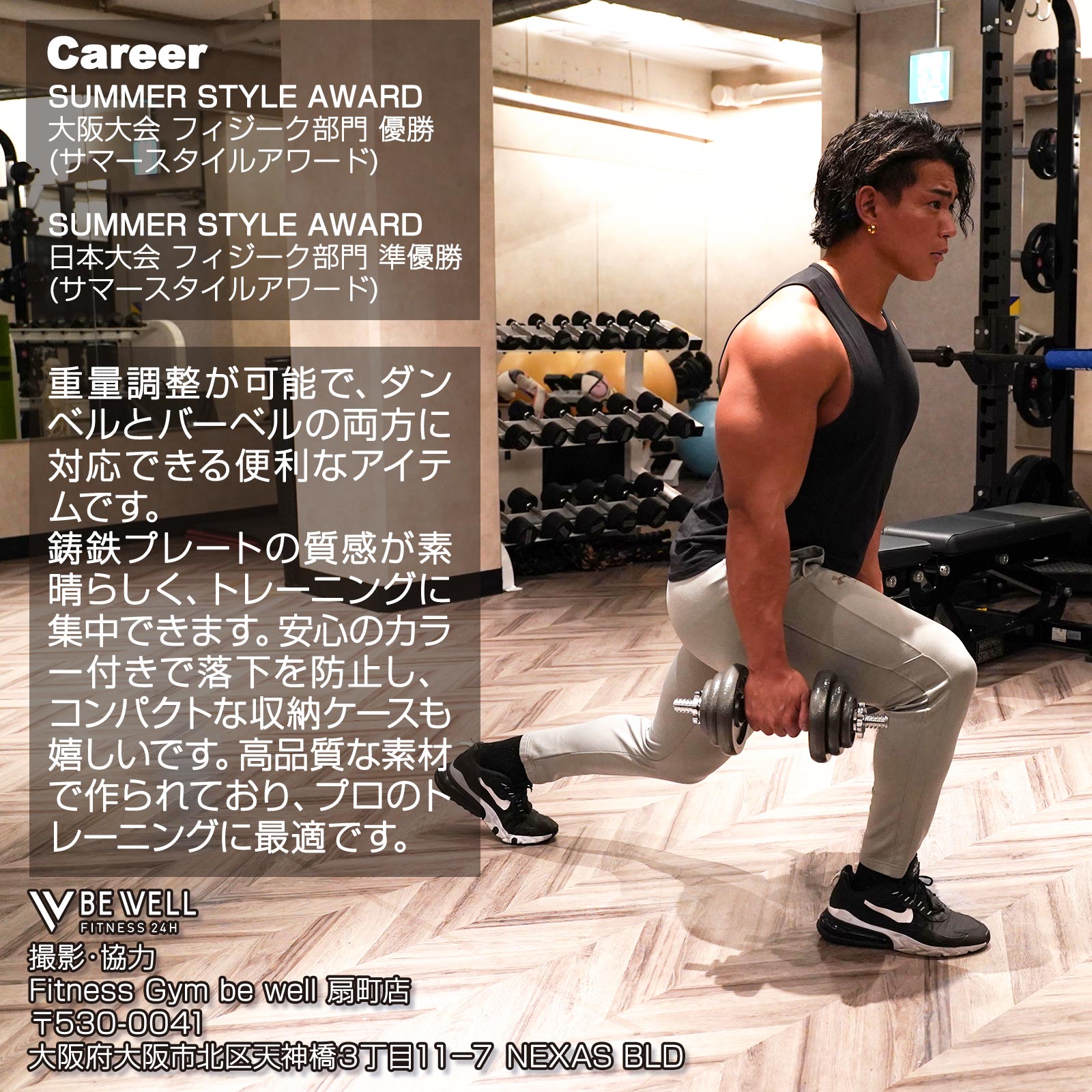 楽天市場】ダンベル セット 鉄アレイ 総重量 20〜50kg 可変式ダンベル