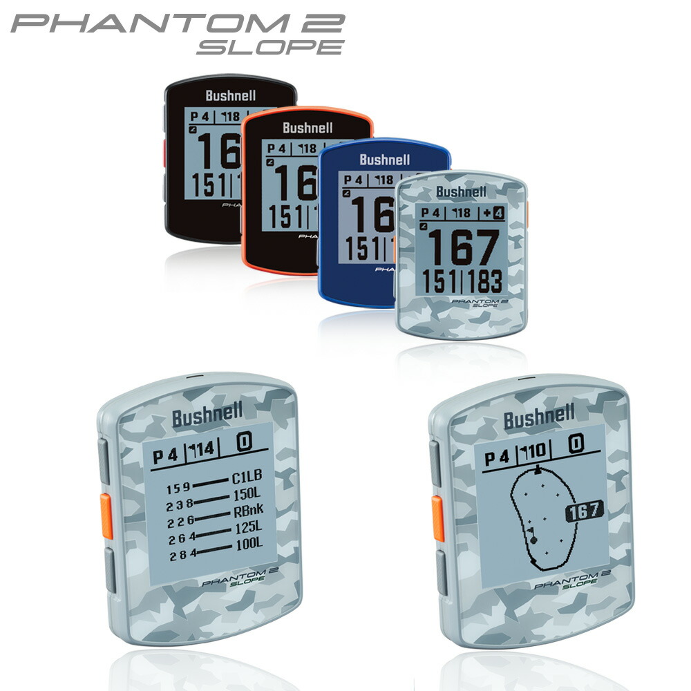 楽天市場】【Bushnell GOLF 公認ストア】ブッシュネルゴルフ