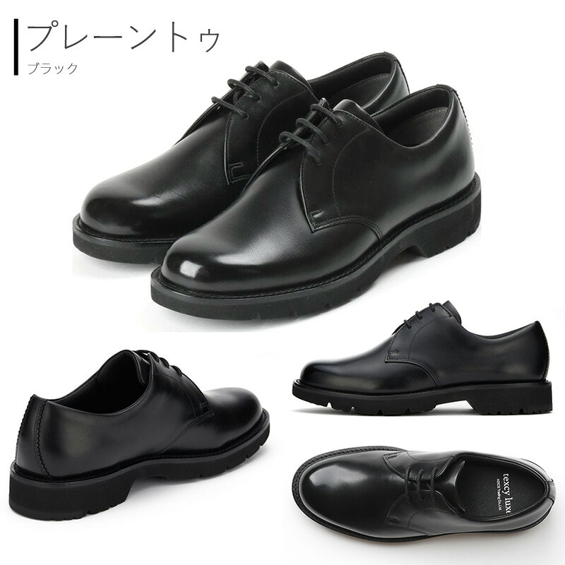 楽天市場】スリムフィット マルチスタイル ビジネスシューズ 革靴