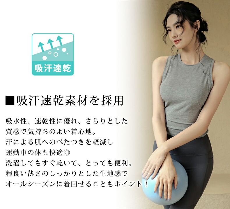 楽天市場】ヨガウェア トップス レディース アメリカンスリーブ タンク