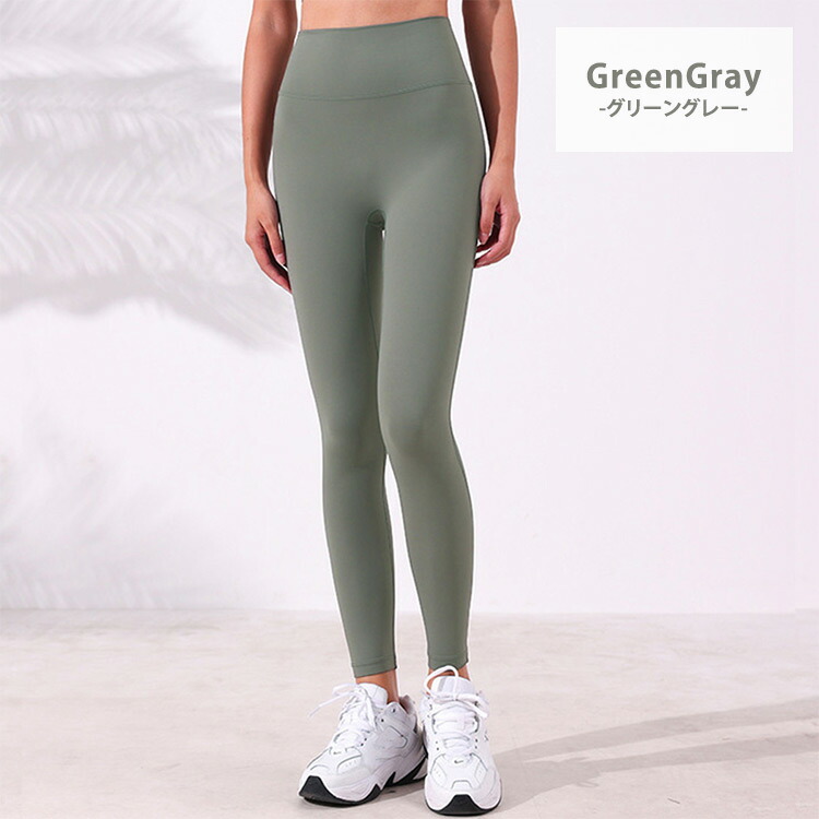 楽天市場】ヨガウェア ヨガパンツ レギンス ボトムス タイツ ハイ