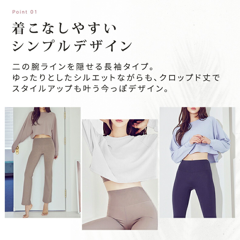 楽天市場】＼10％OFFクーポン／ヨガウェア トップス レディース 長袖