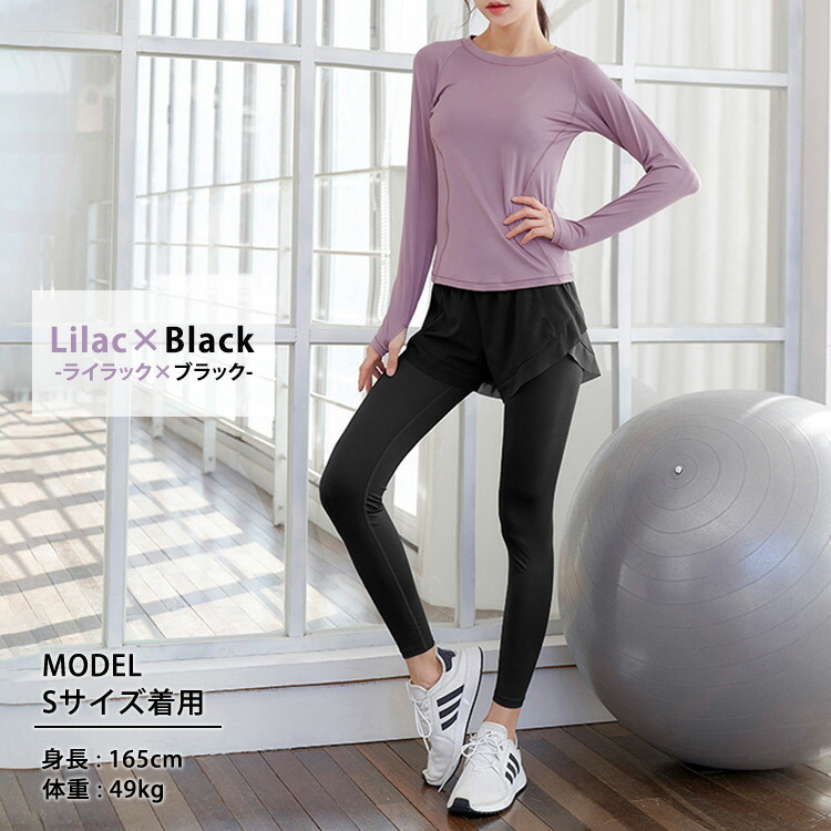 楽天市場】ヨガウェア レディース 長袖 上下セットアップ ヨガトップス