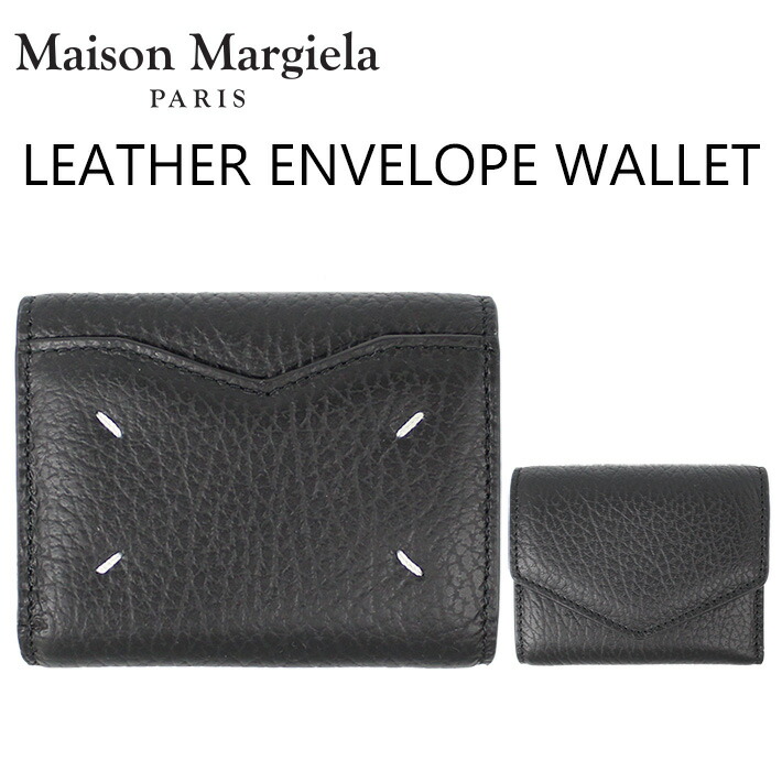楽天市場】Maison Margiela メゾン マルジェラLEATHER ENVELOPE WALLET
