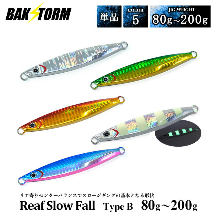 メタルジグセット 11本セット　収納バッグ付き Breeze Time（ブリーズタイム） メタルジグ ルアー 5本セット 7g 10g