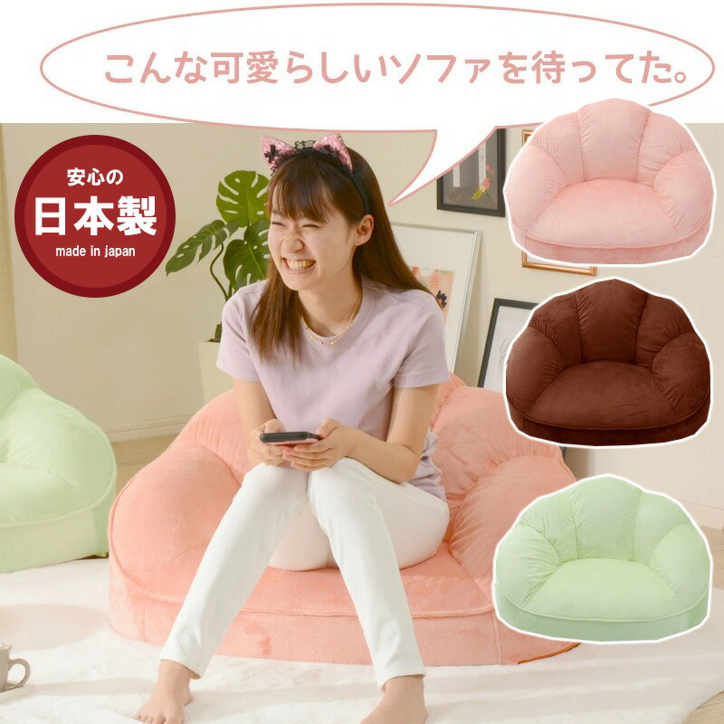 楽天市場】【送料無料】ソファ ソファー CROISSANT-1P クロワッサン 1