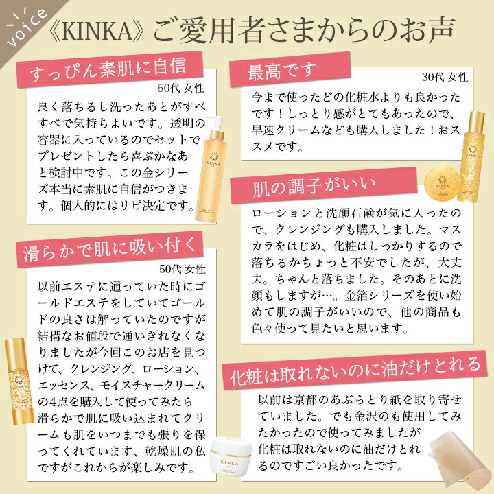 楽天市場】【全品P5倍！2月19日20:00~23日01:59】【メール便対応】金華