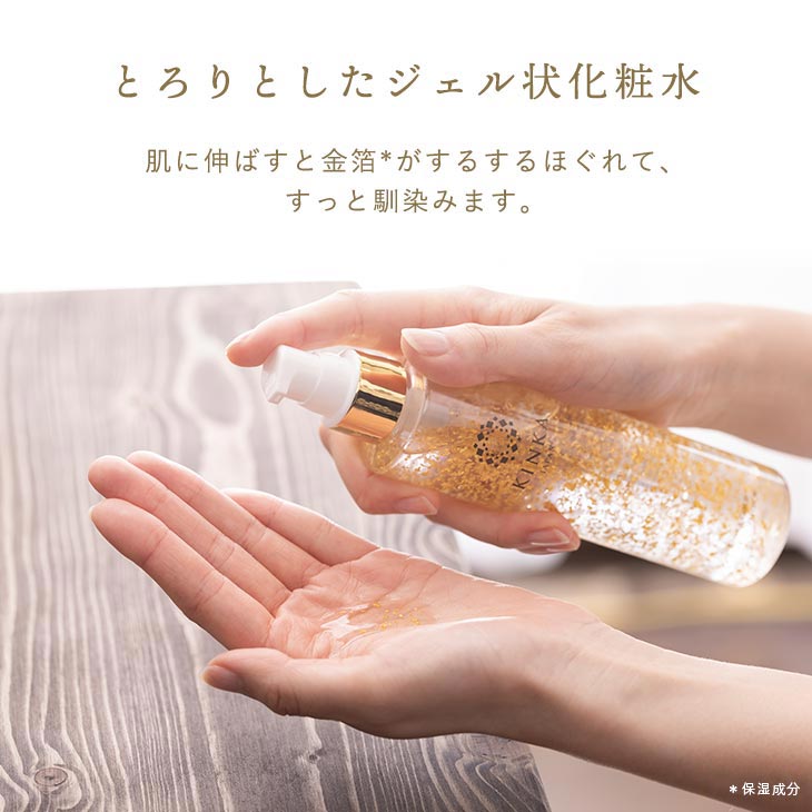 楽天市場】【全品P5倍！2月19日20:00~23日01:59】金華ゴールド ナノ