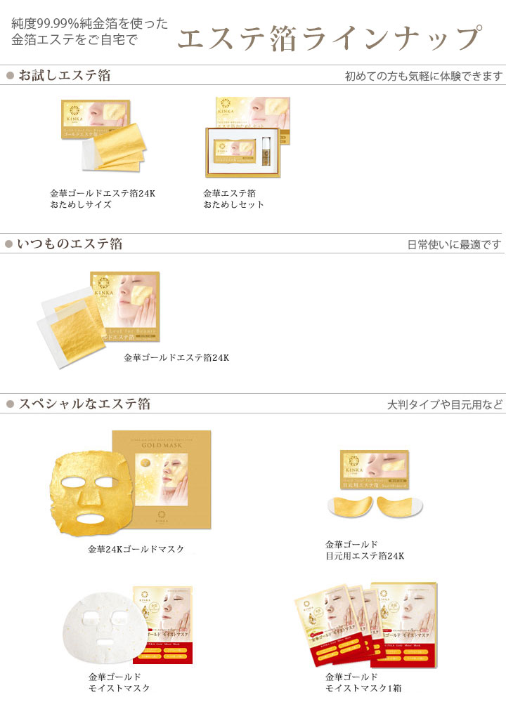 楽天市場】【全品P5倍！2月19日20:00~23日01:59】【メール便対応】金華