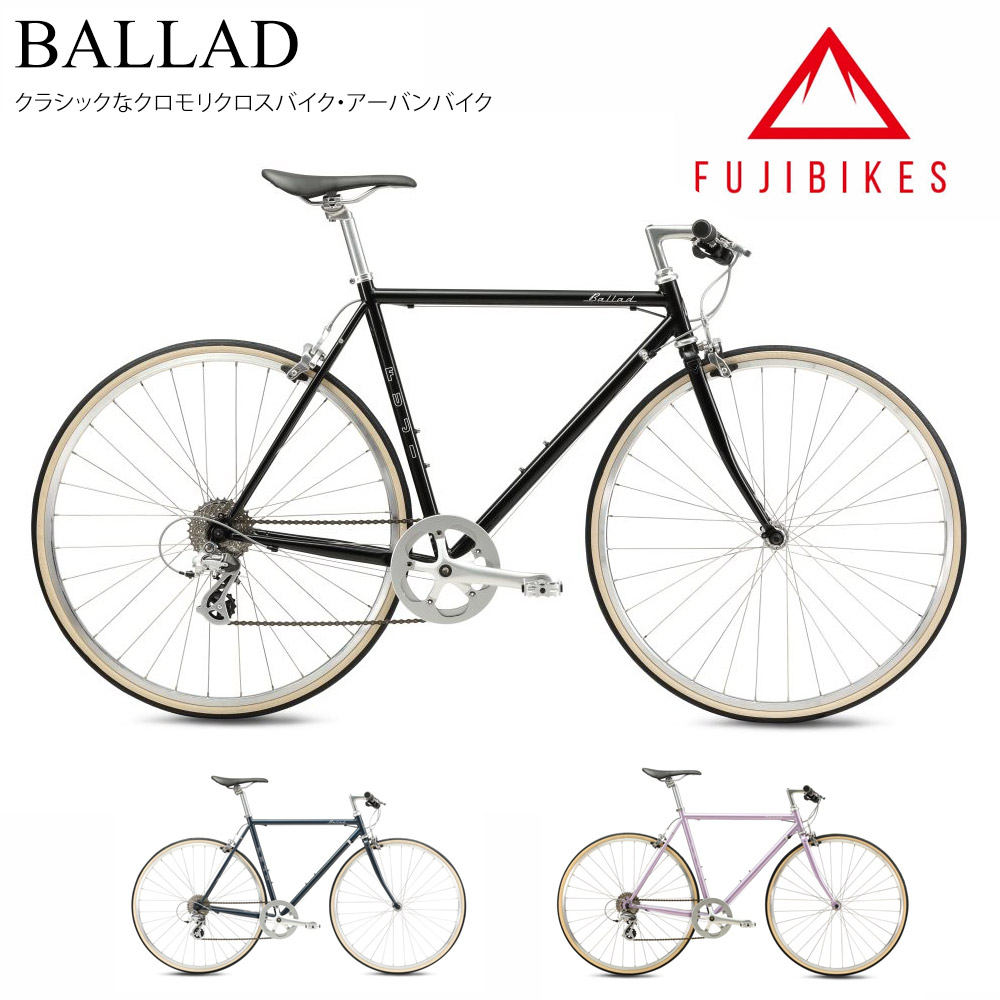 楽天市場】【限定特価】BALLAD(バラッド)Fuji（フジ）クロモリクロス