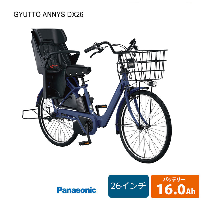 楽天市場】【最大7000円クーポン配布中】Gyutto Annys DX(ギュット