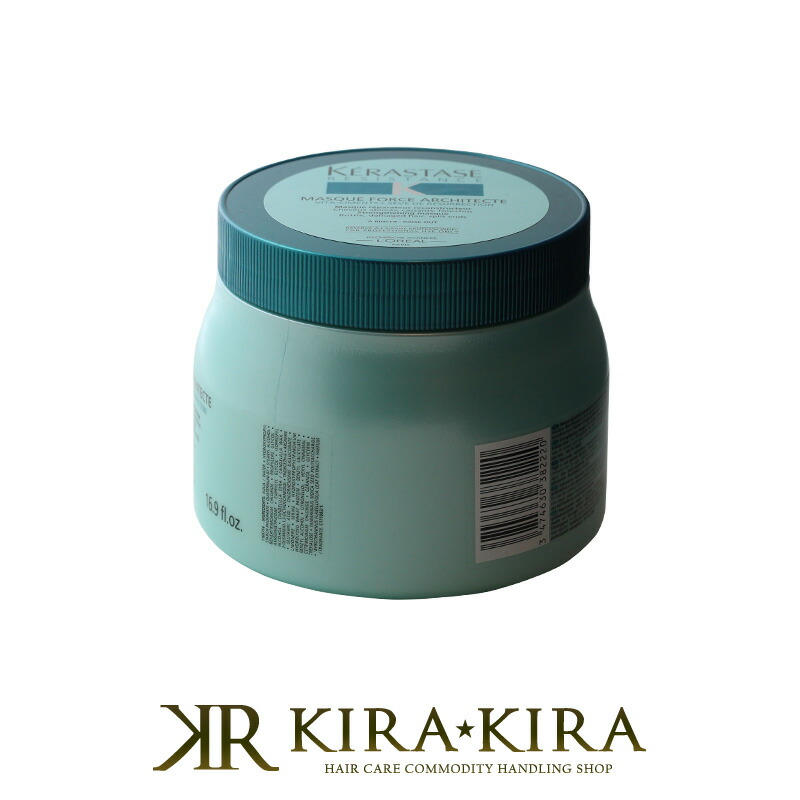 ケラスターゼ RE マスク ド フォルス 500g (ヘアトリートメント