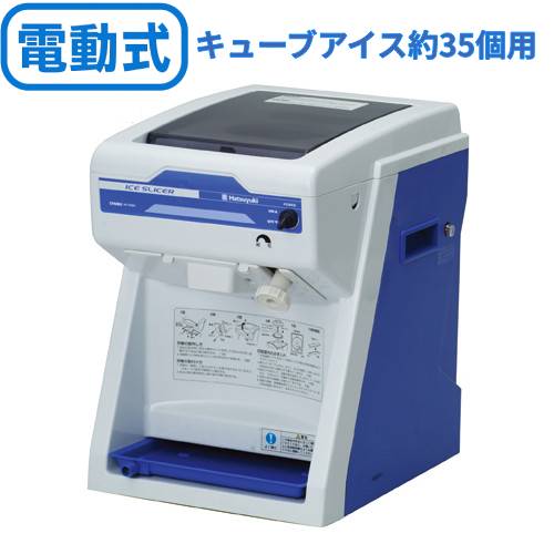 楽天市場】初雪 かき氷機の通販