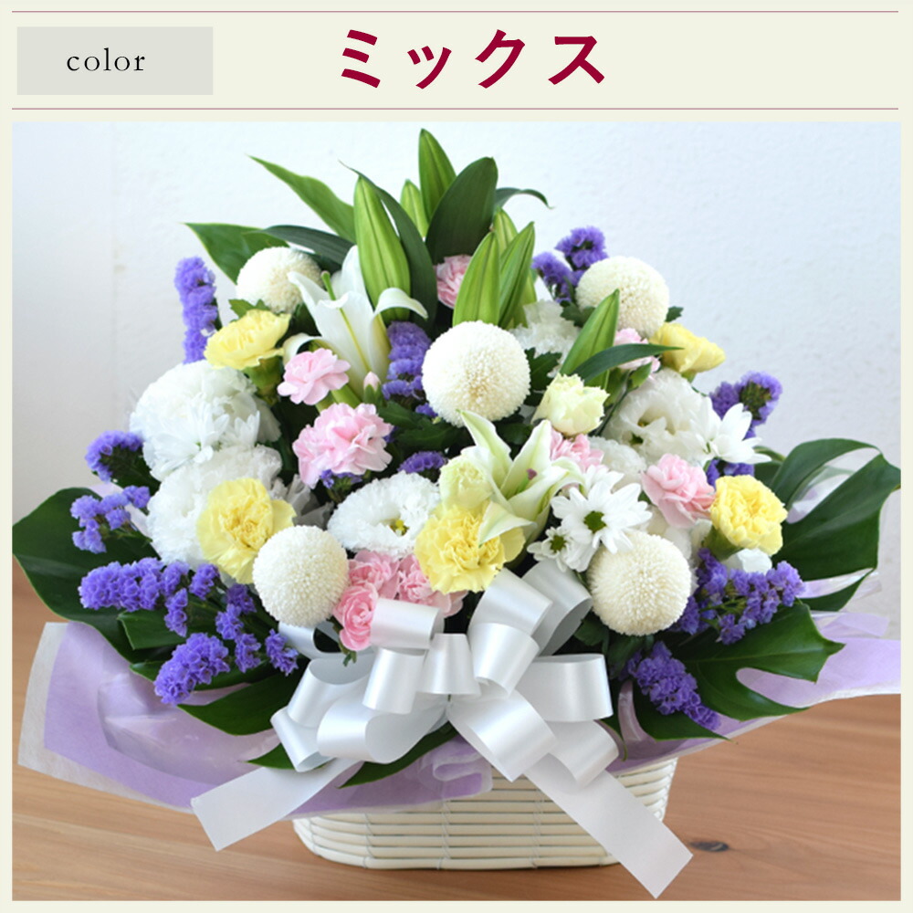 楽天市場】翌日配達 フラワーアレンジメント お供え 花 生花 アレンジ