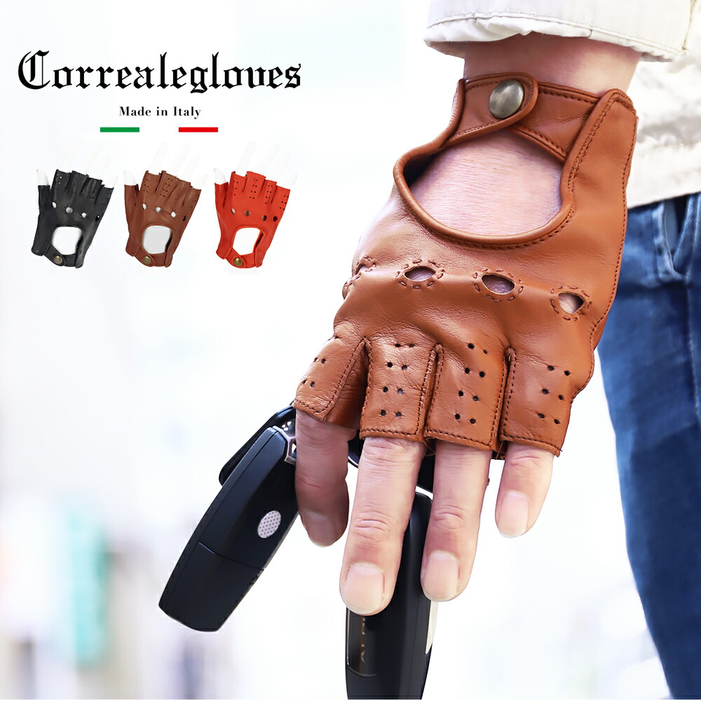 楽天市場】イタリア製 ドライビンググローブ Correale Gloves コレ
