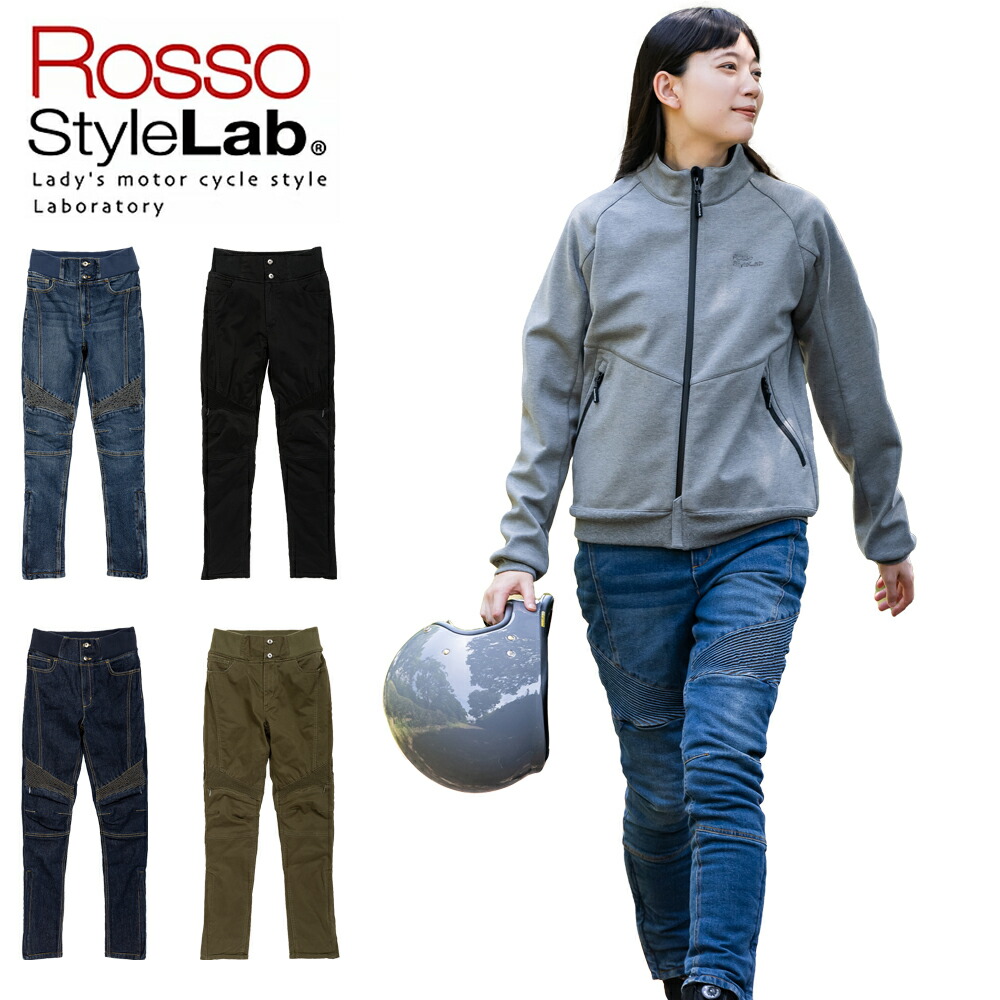 楽天市場】レディース バイク用 秋冬 リブウォームストレッチパンツ