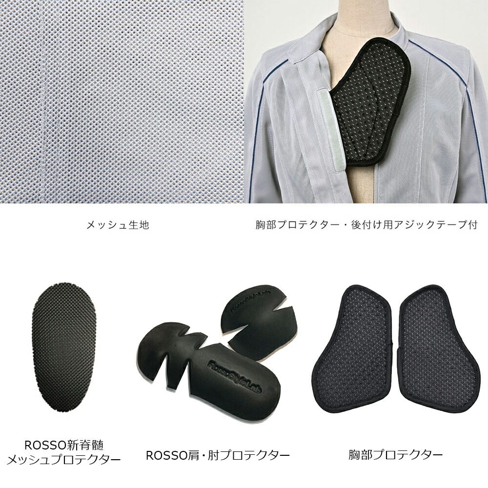 楽天市場】【廃番在庫限り特価】レディース バイク用 春夏 スタイル