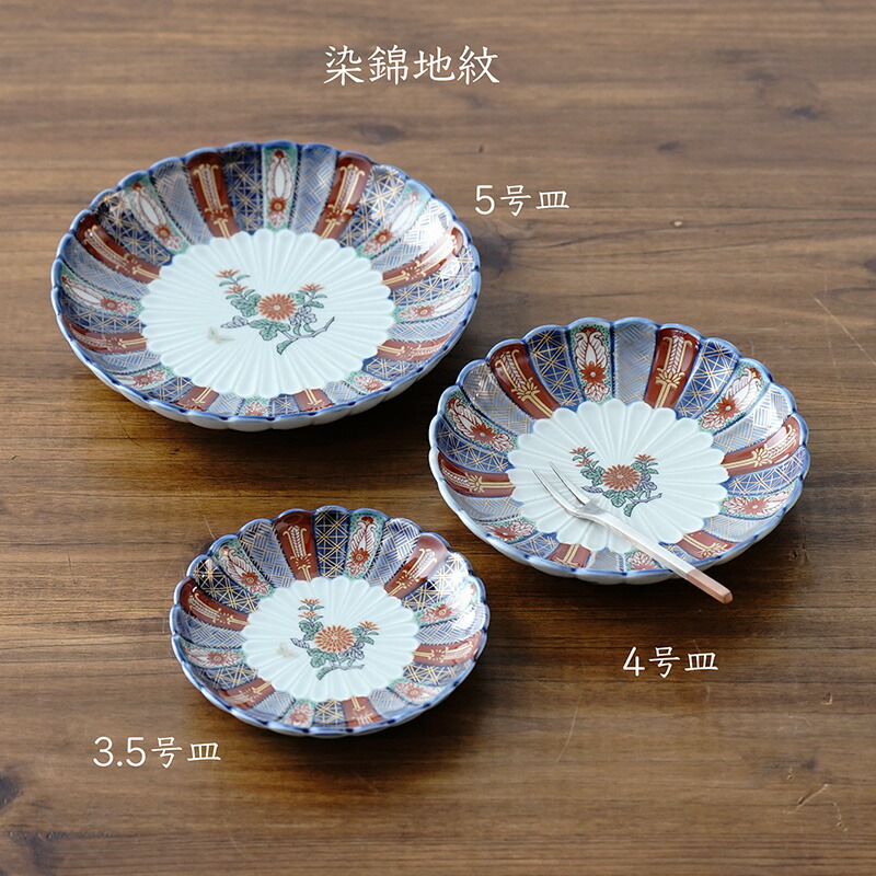 林九郎窯 六角銘々皿揃 染錦地紋山水 5枚 波佐見焼 林九郎窯 染錦地紋