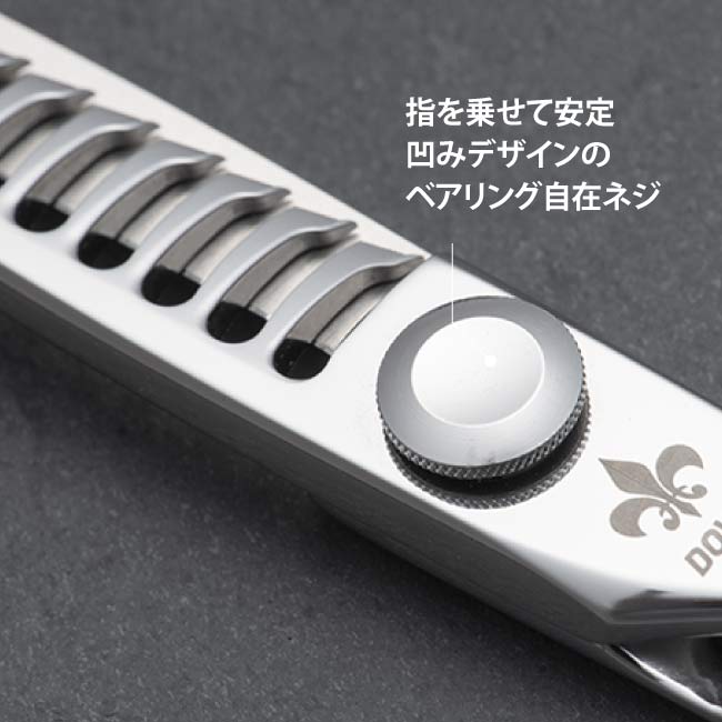 楽天市場】【飛燕シザー】【コバルト・立体メガネハンドル】DOWA