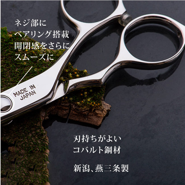 楽天市場】【飛燕シザー】【コバルトATS】飛燕 コバルト Omega