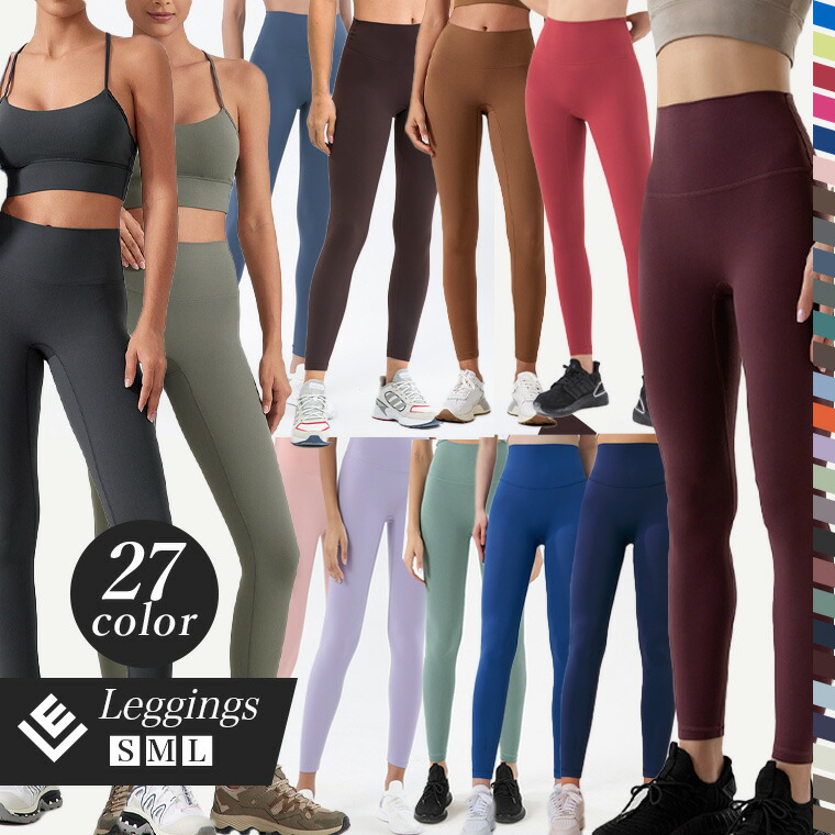 楽天市場】ヨガウェア ヨガ レギンス ヨガパンツ スパッツ ハイ