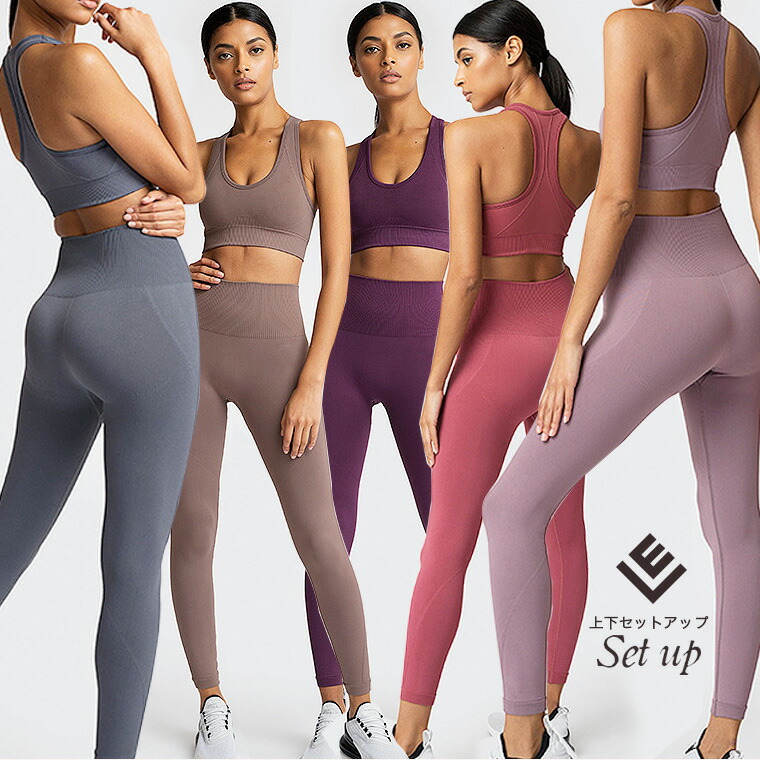 楽天市場】【1000円offクーポン】ヨガウェア 上下セット トップス