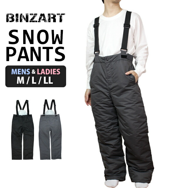 楽天市場】スキーウェア 下 スキーパンツ メンズ バンザート BINZART