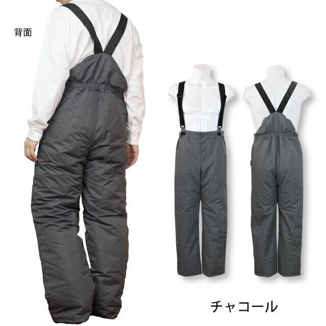 グレー サスペンダー付き スキーウェア 175-185cm 【公式通販】