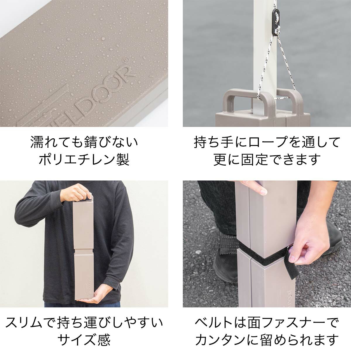 楽天市場】FIELDOOR タープテント用 スリムウエイト 5kg×2個セット/4個