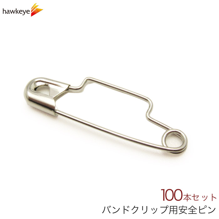 楽天市場】【100本】バンドクリップ用の安全ピン 100本入り