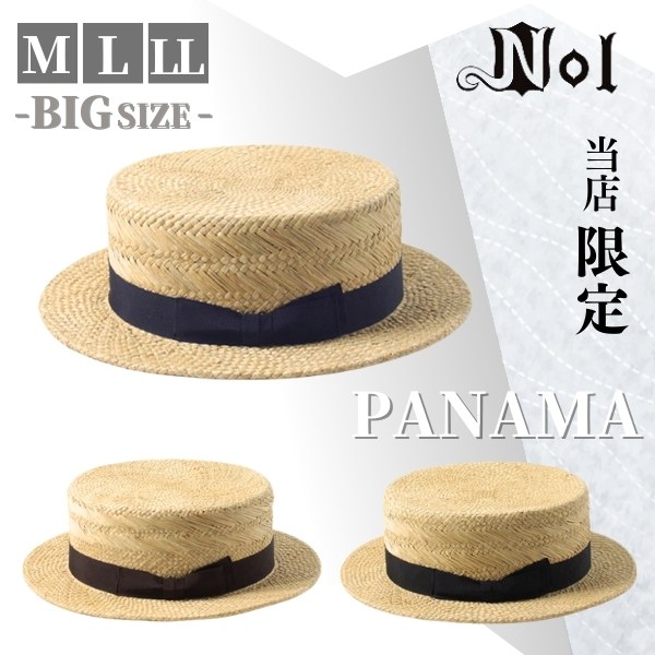 楽天市場】*当店限定*レビュー投稿で90日延長保証!!NOL パナマ