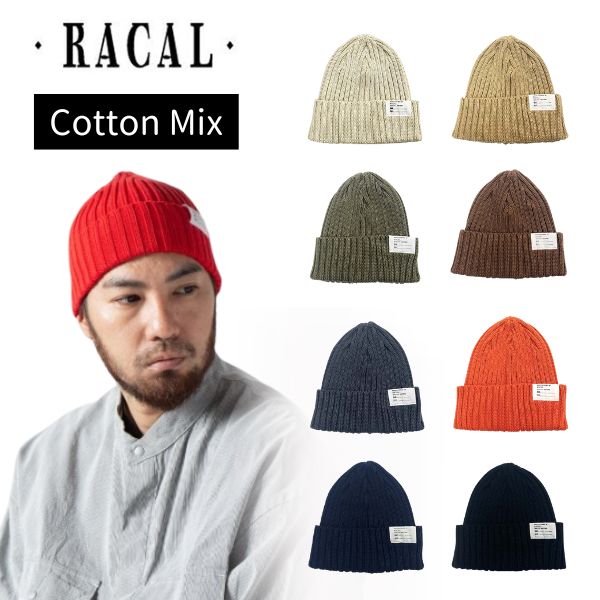 楽天市場】レビュー投稿で90日延長保証!!RACAL C/A Standard Knit Cap