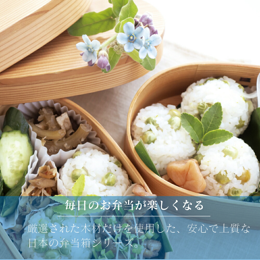 楽天市場】木製曲げわっぱ弁当箱 2段 1020ml (420ml+600ml) かぶせふた