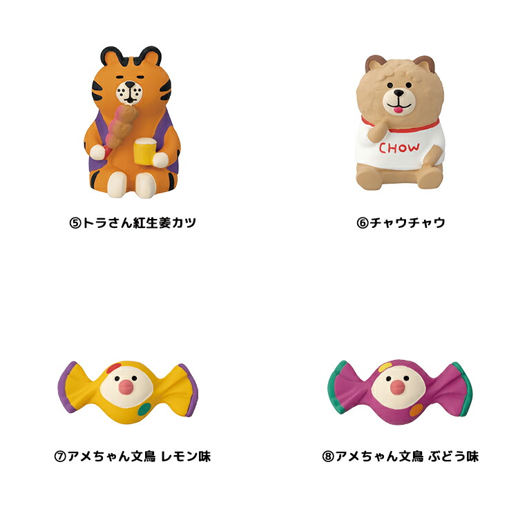 楽天市場】【2月20日 5％OFFクーポン】コンコンブル 大阪8点