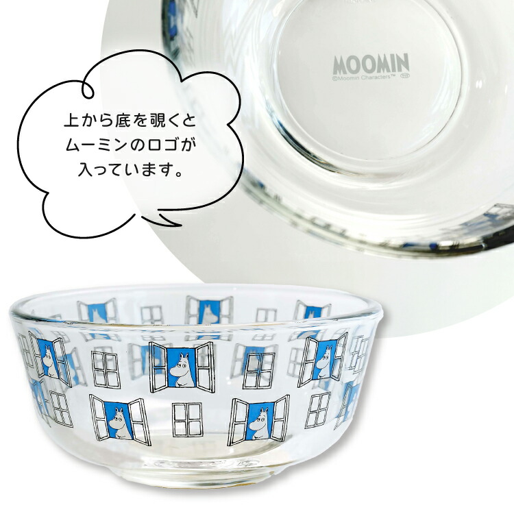 楽天市場】【2月20日 5％OFFクーポン】ムーミン 食器 ガラス / MOOMIN