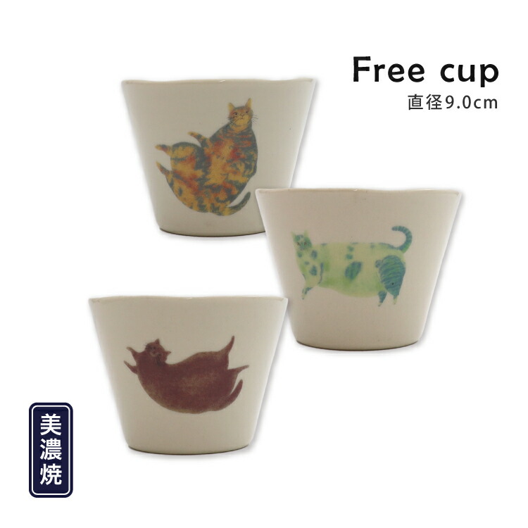 楽天市場】【2月20日 5％OFFクーポン】コップ | Orie ネコトコロ ここ