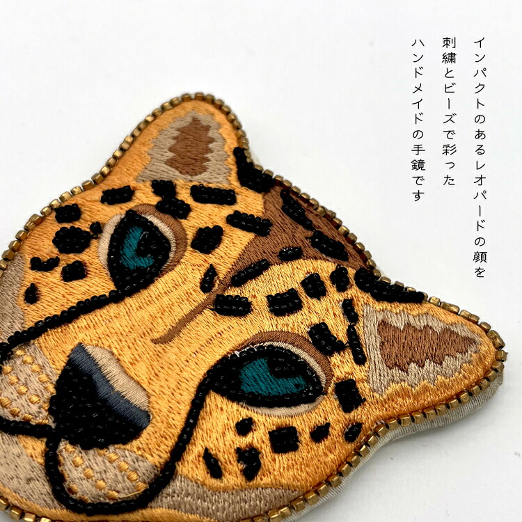 楽天市場】【2月20日 5％OFFクーポン】コンパクトミラー レオパード