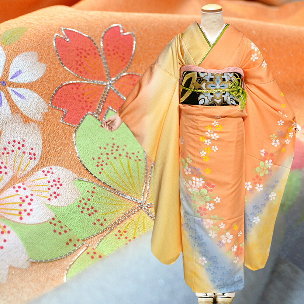 楽天市場】京友禅 正絹 振袖 30点 セット オレンジ 成人式 ふりそで