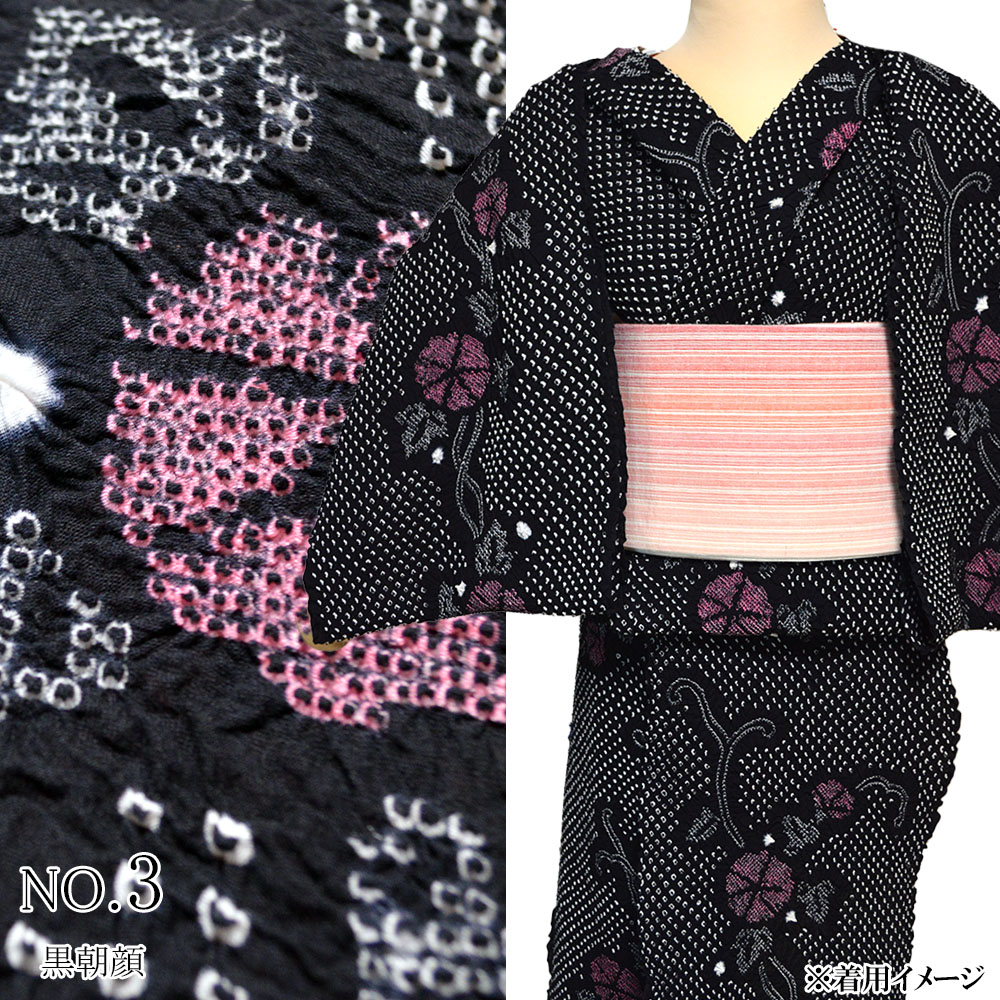 楽天市場】浴衣 反物 有松絞り 浴衣 反物 総絞り : 浴衣 七五三 和雑貨