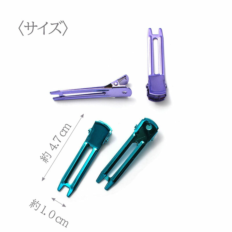 楽天市場】ダブルピン ミニ B53- 2本セット ヘアピン ヘア