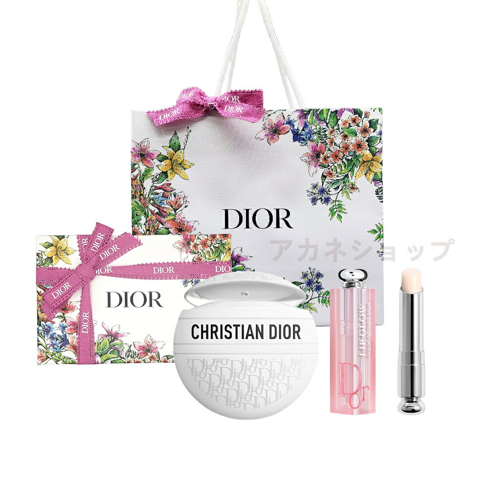 楽天市場】ギフトセット dior（スキンケア｜美容・コスメ・香水）の通販
