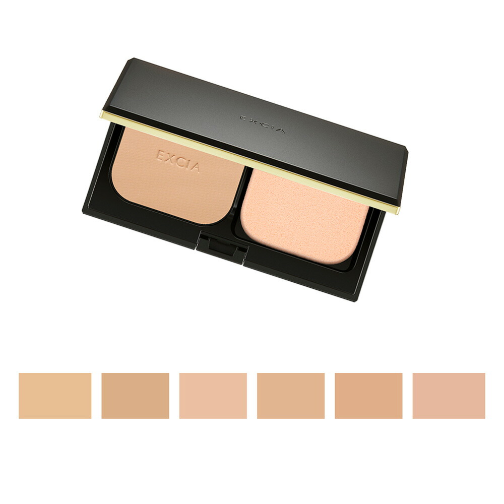 楽天市場】ALBION/アルビオン アルビオン エクシア ラディグロウ