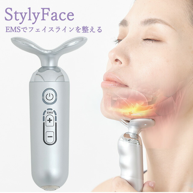 楽天市場】【ポイント20倍 メーカー直販】スタイリーフェイス 低周波