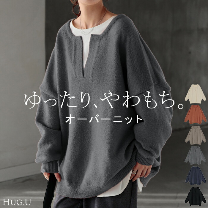 楽天市場】ニット キーネック レディース トップス セーター オーバー