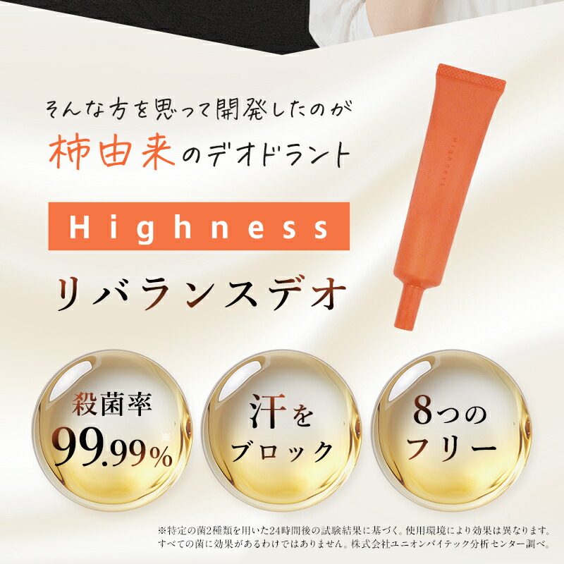楽天市場】＼ポイント10倍！19日20:00~23日1:59／ ハイネス