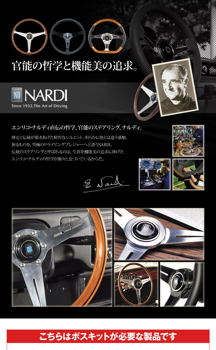 楽天市場】【特価販売中】送料無料 Novantesimo Classic ring