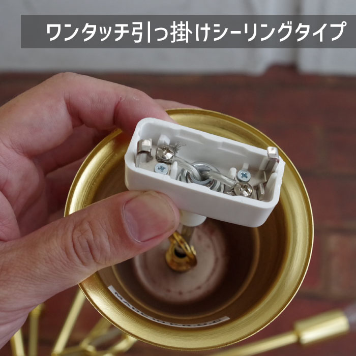 楽天市場】スプートニクランプ 16灯 インテリアライト 室内照明