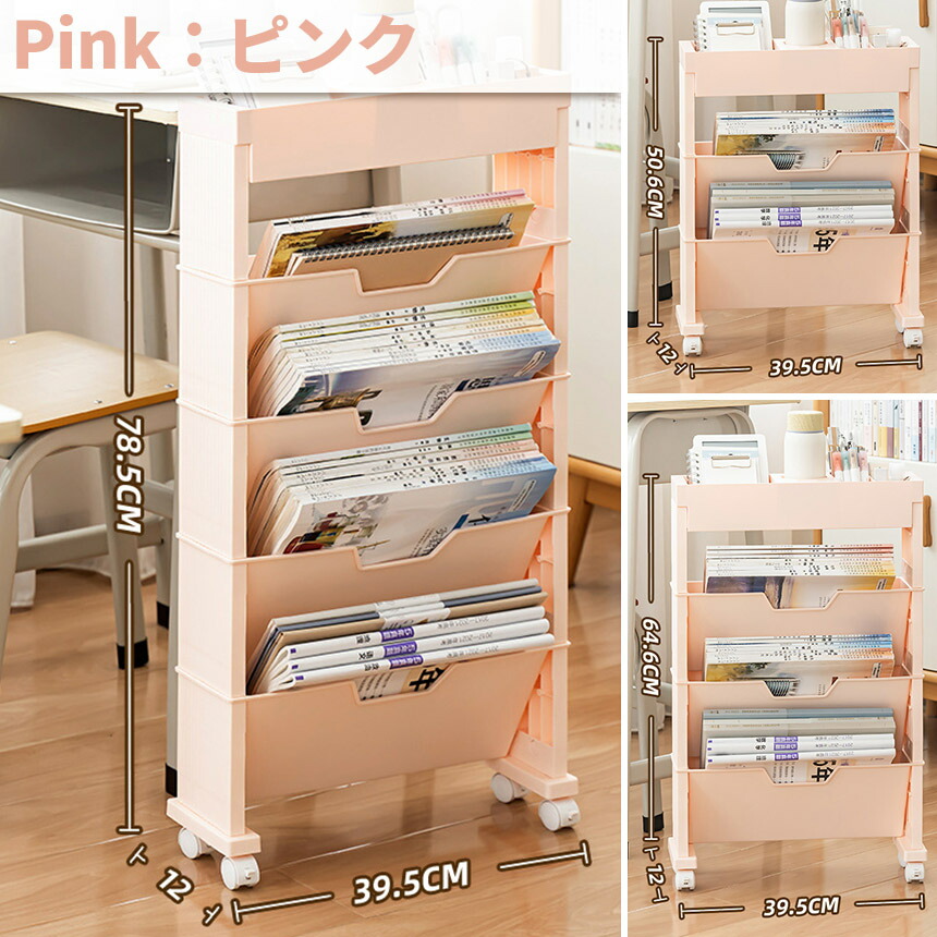 楽天市場】☆期間限定！ポイント5倍☆収納ラック キャスター付
